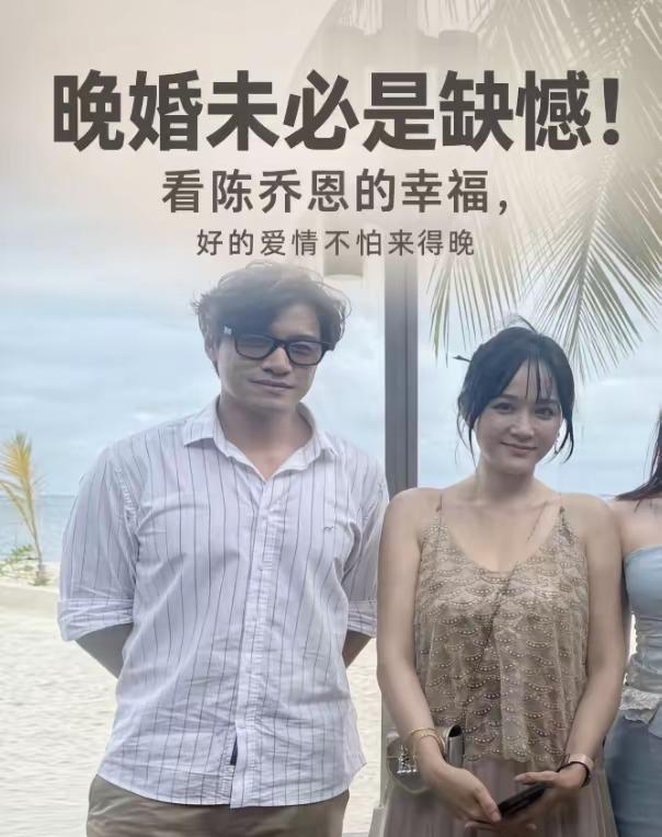 近日，有游客在马尔代夫偶遇陈乔恩与丈夫艾伦出门度假，这一组路人镜头下的画面，一下
