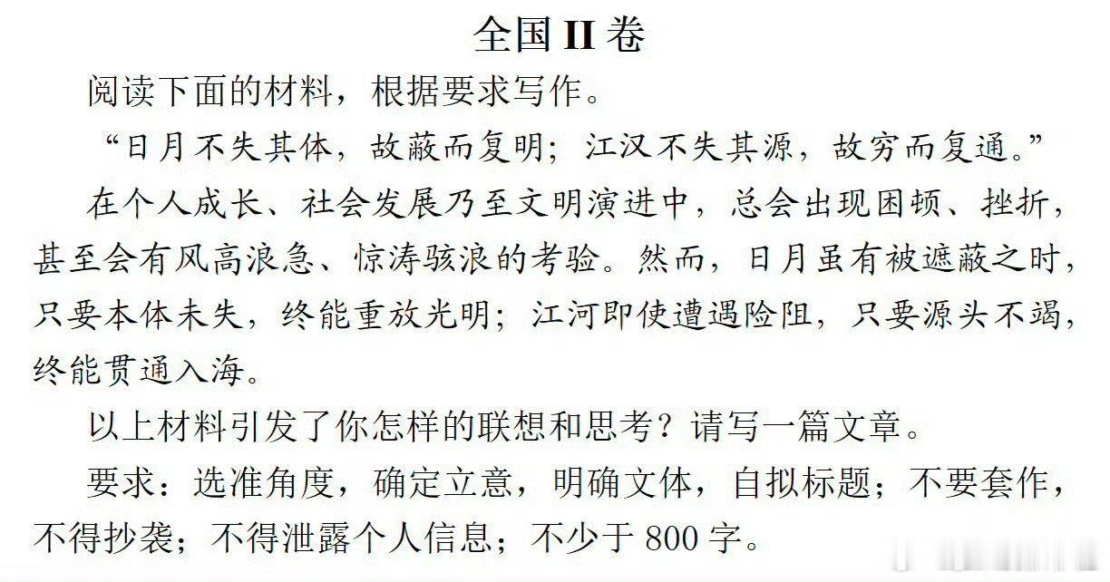 北京作文 简单我觉得这个比那一个好一点