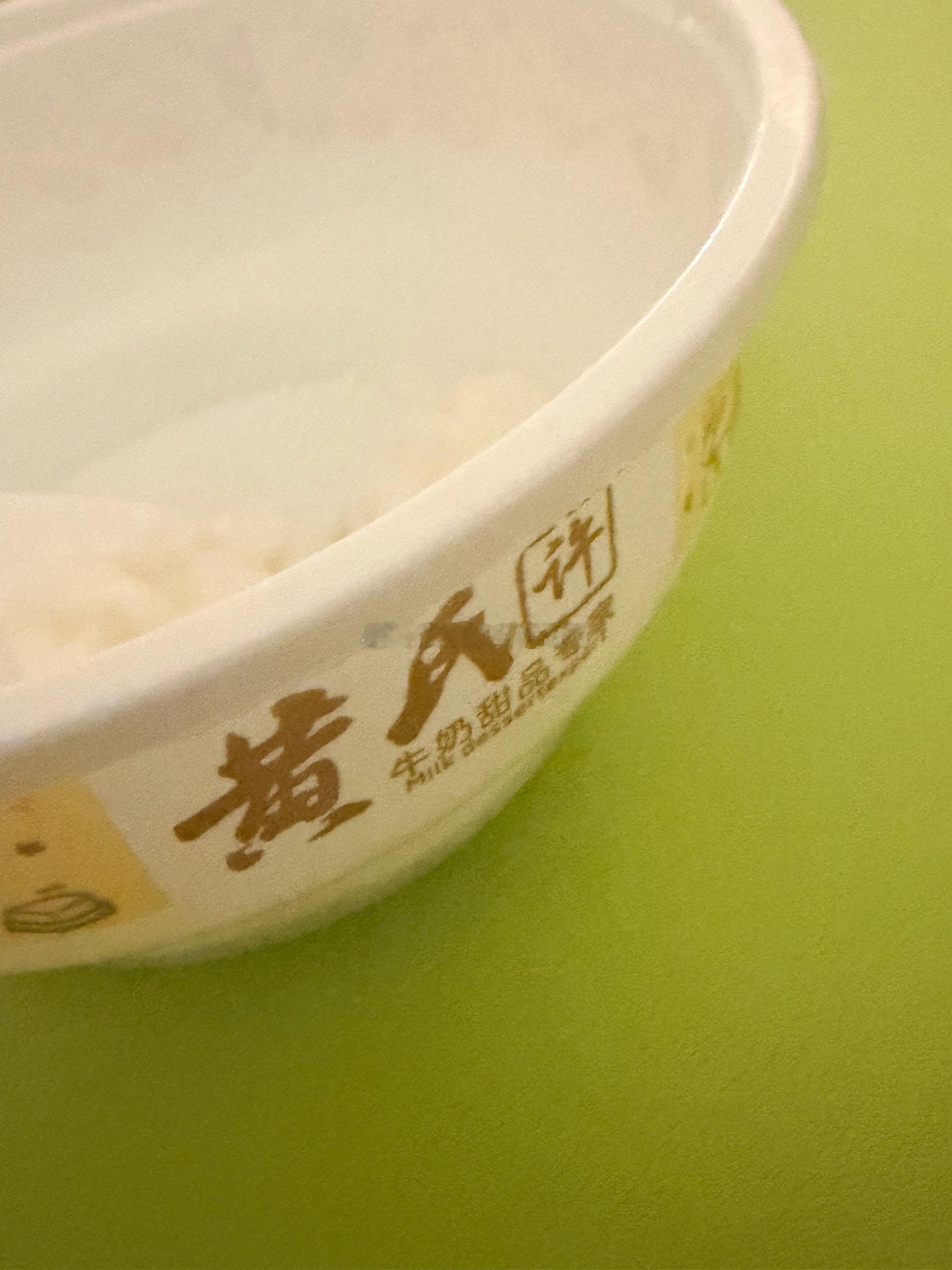 睡着了！醒了甜品又到了哎现在已肥好多 