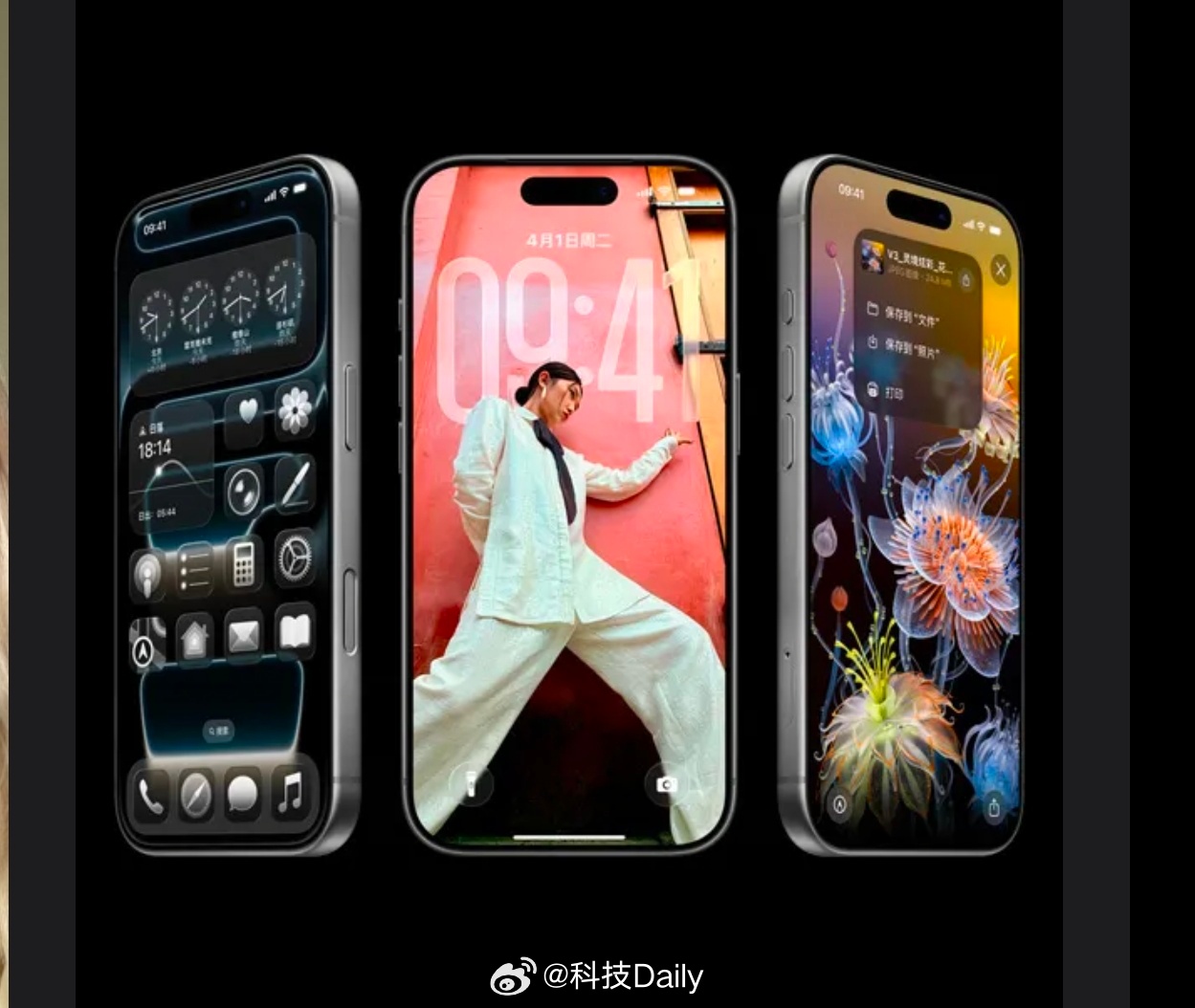 iPhone18Pro模具偷跑 灵动岛变小了是吧，外观上有创新，让别人看得出差异