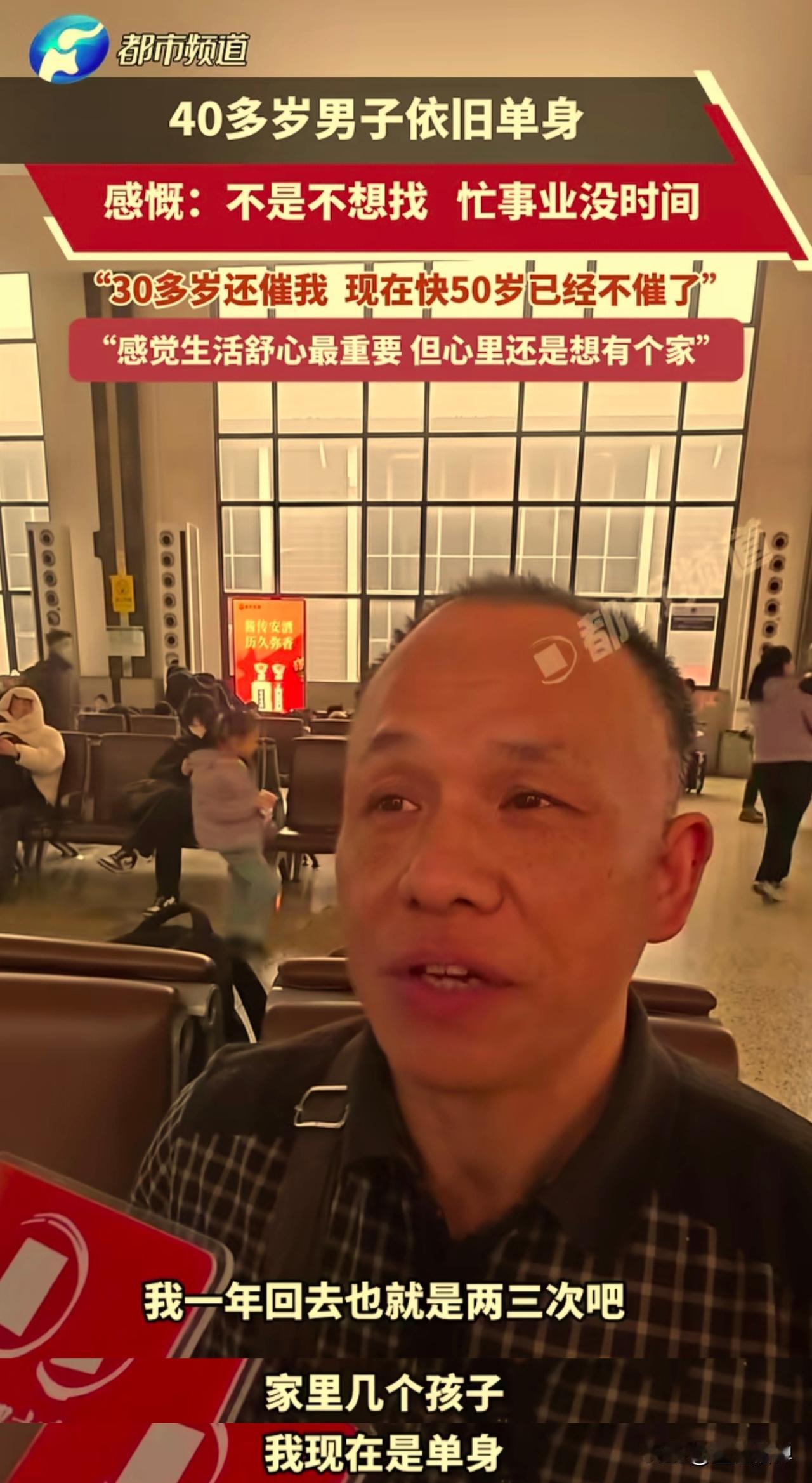 男子为事业单身，30岁开始被催婚，如今快50岁母亲不再催，他坦言：心里还是想有个