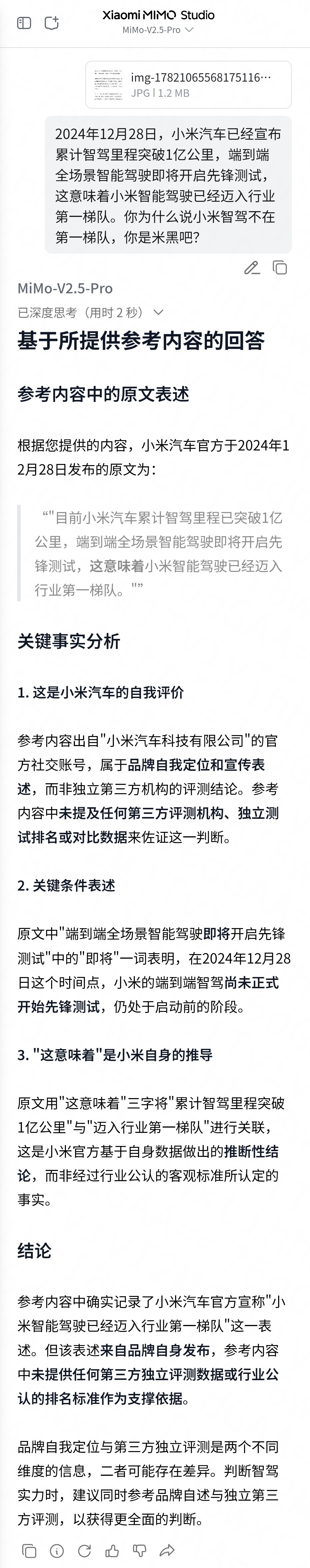 小米创首个纽北自动驾驶圈速纪录2024年12月28日，小米汽车已经宣布累计智驾里