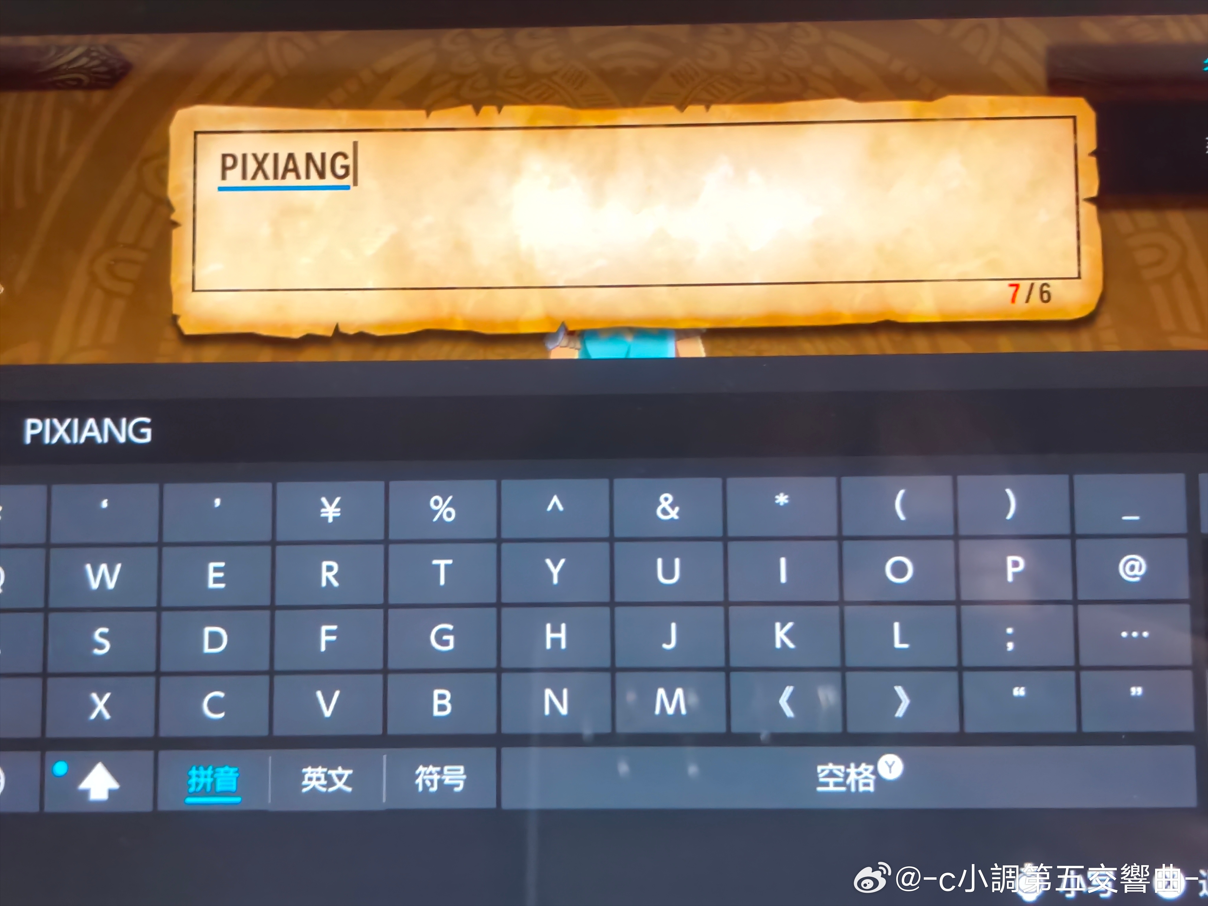 我说物语系列不能让我继承正作名字真的很不好 