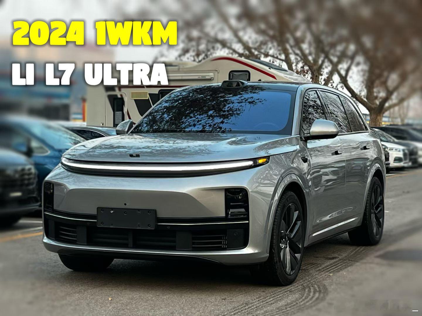 【车辆信息】理想L7 Ultra【上牌时间】2024年6月【行驶里程】1万多公里