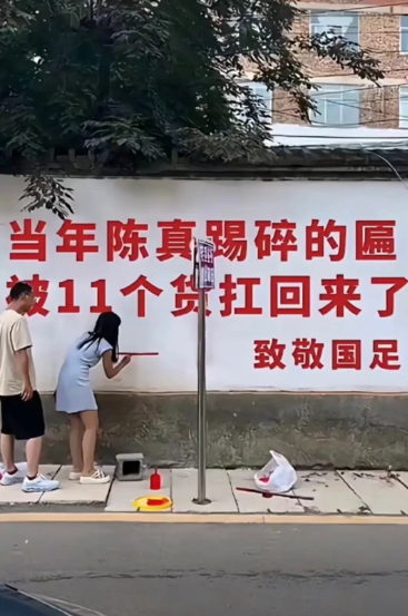 陈真的棺材板都压不住了！ ​​​