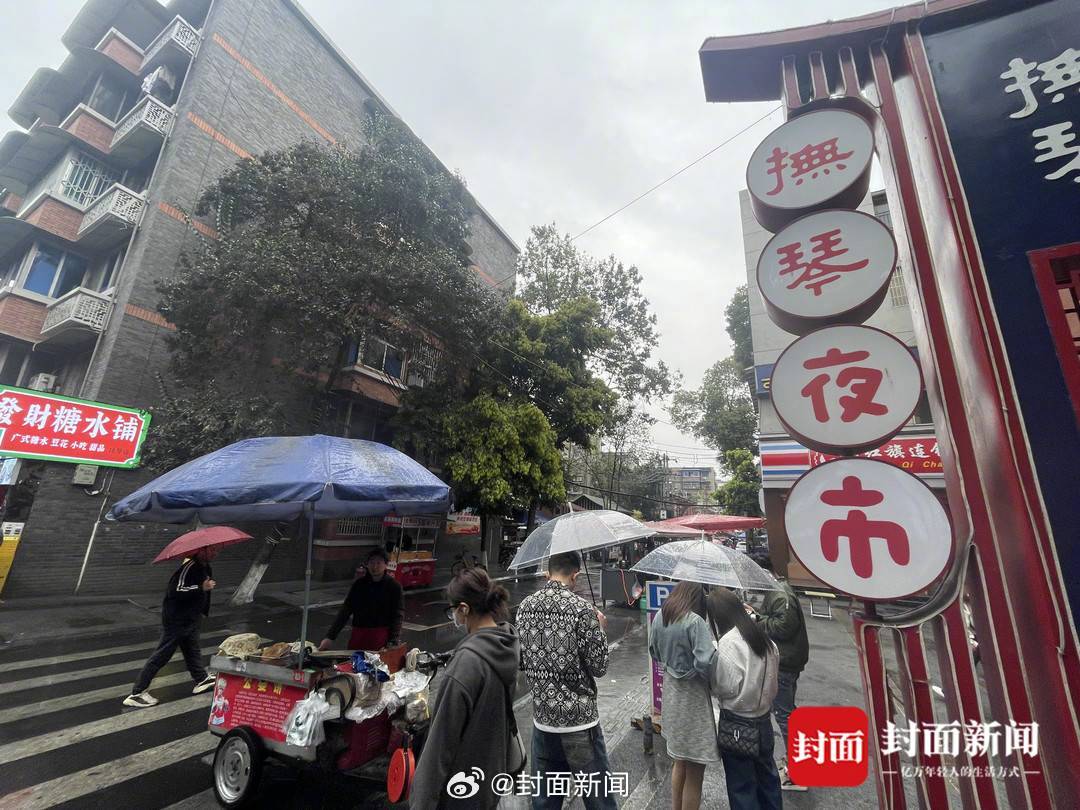 【#成都一网红夜市频频被吐槽扰民# 街道办：会将诉求反馈至管理方】连日来，多位市