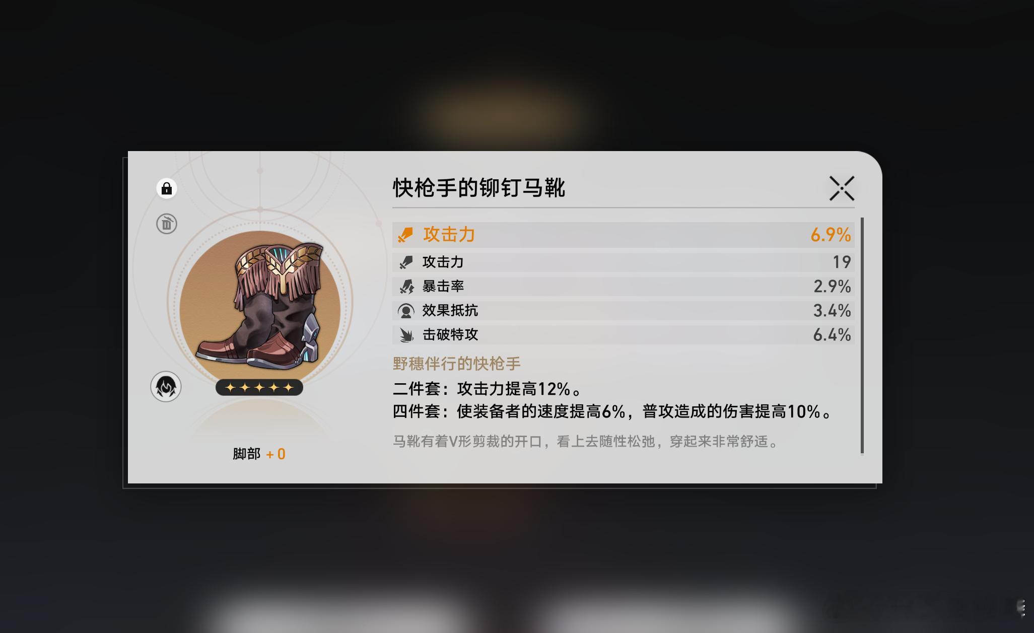 不是击破特效吗？咋改成击破特攻了？？ 