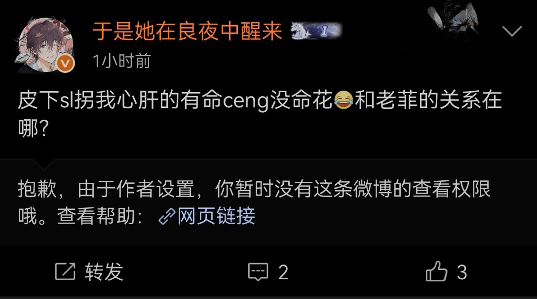 阿姨你很怂啊不就我一个人随便日了一句就玻璃心成这样开什么测 