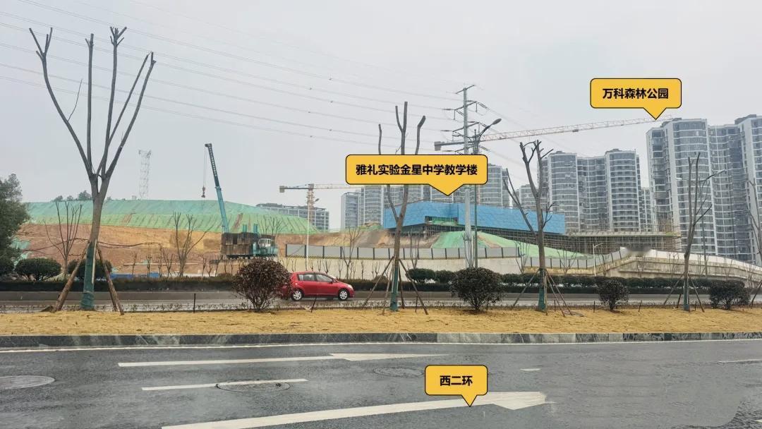 雅礼实验金星中学进入主体施工 长沙谷山-市府-滨江教育配套再升级
 
长沙万科森