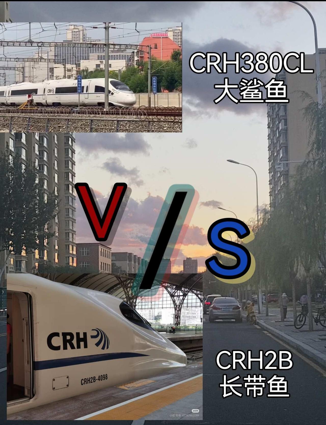 动车杯小组赛一一④组五场
CRH380CL. 和谐号
我国在外国基础上改进的新型