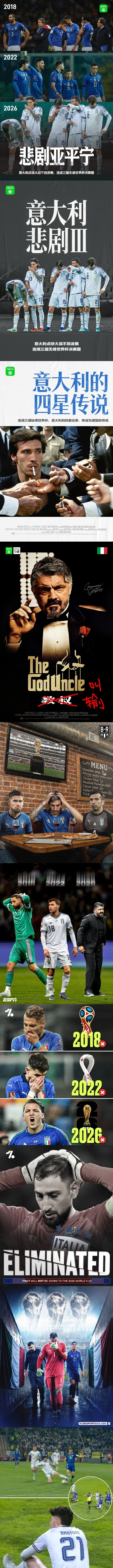 又是、人间四月天。世界杯