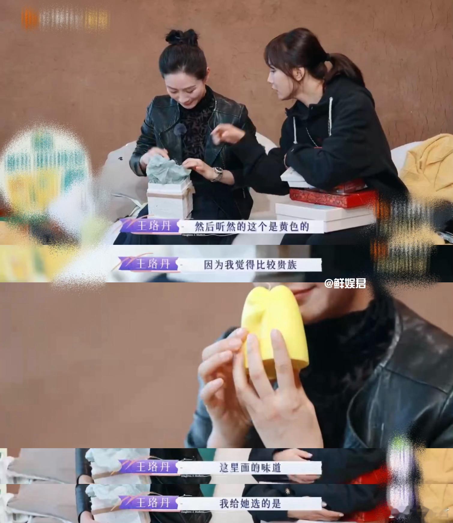 #王珞丹给陶昕然送麝香#这个送麝香画面真的瞬间就想起甄嬛传了！安陵容这精通调香的