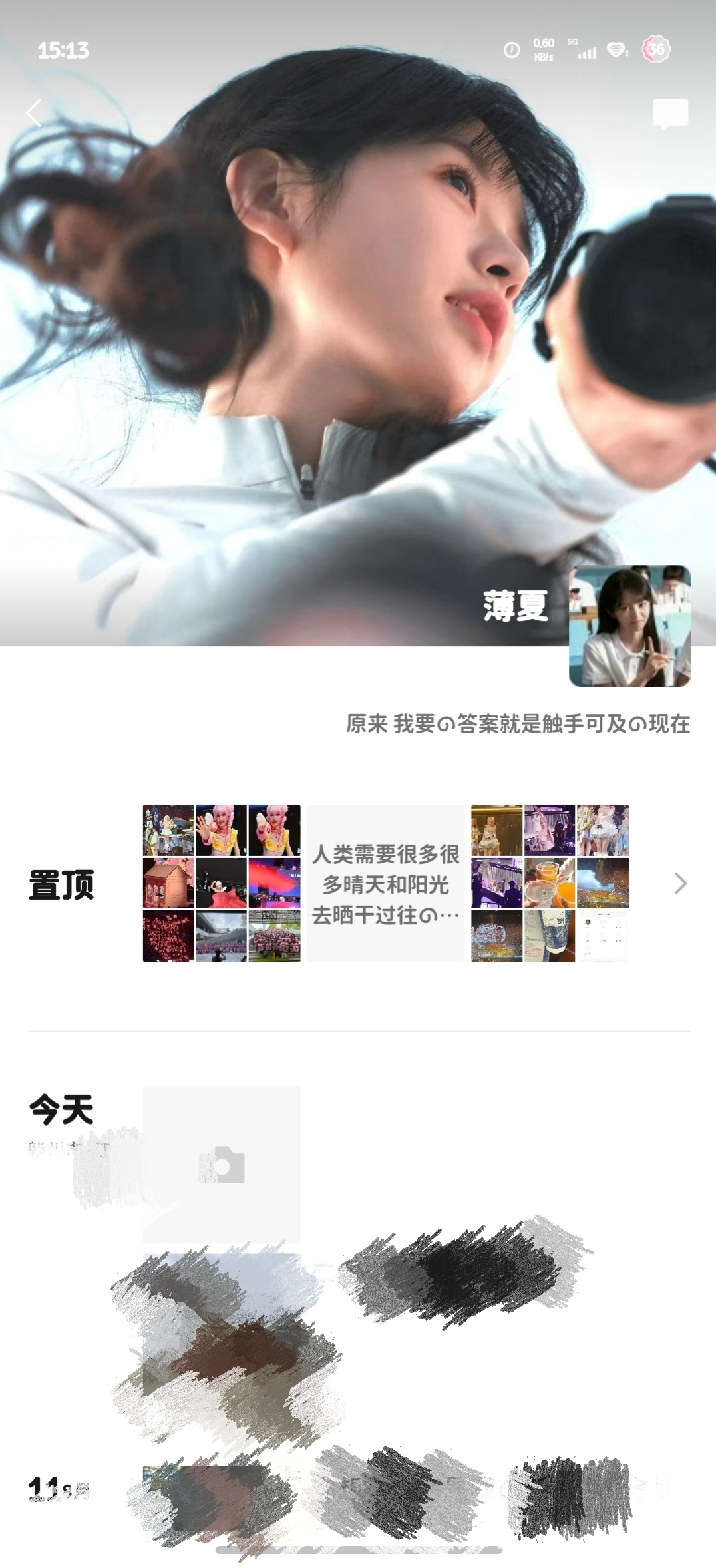 好喜欢😻 