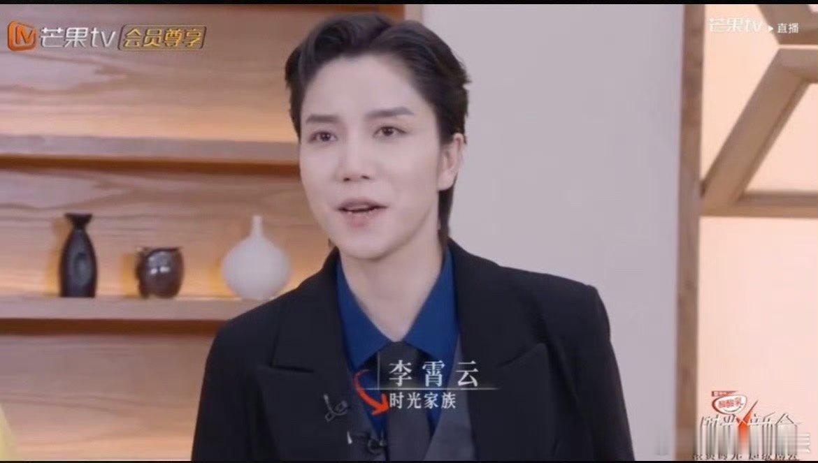 #李霄云cos繁花的阿宝##时光音乐会cos直播#《时光音乐会》李霄云cos《繁