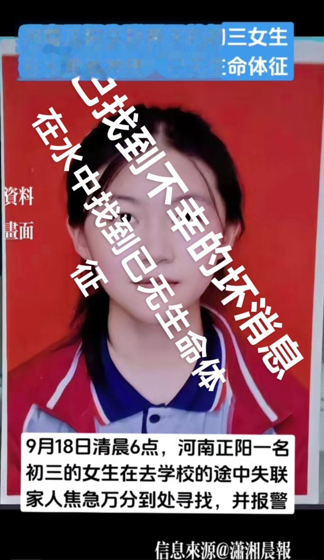 泪奔