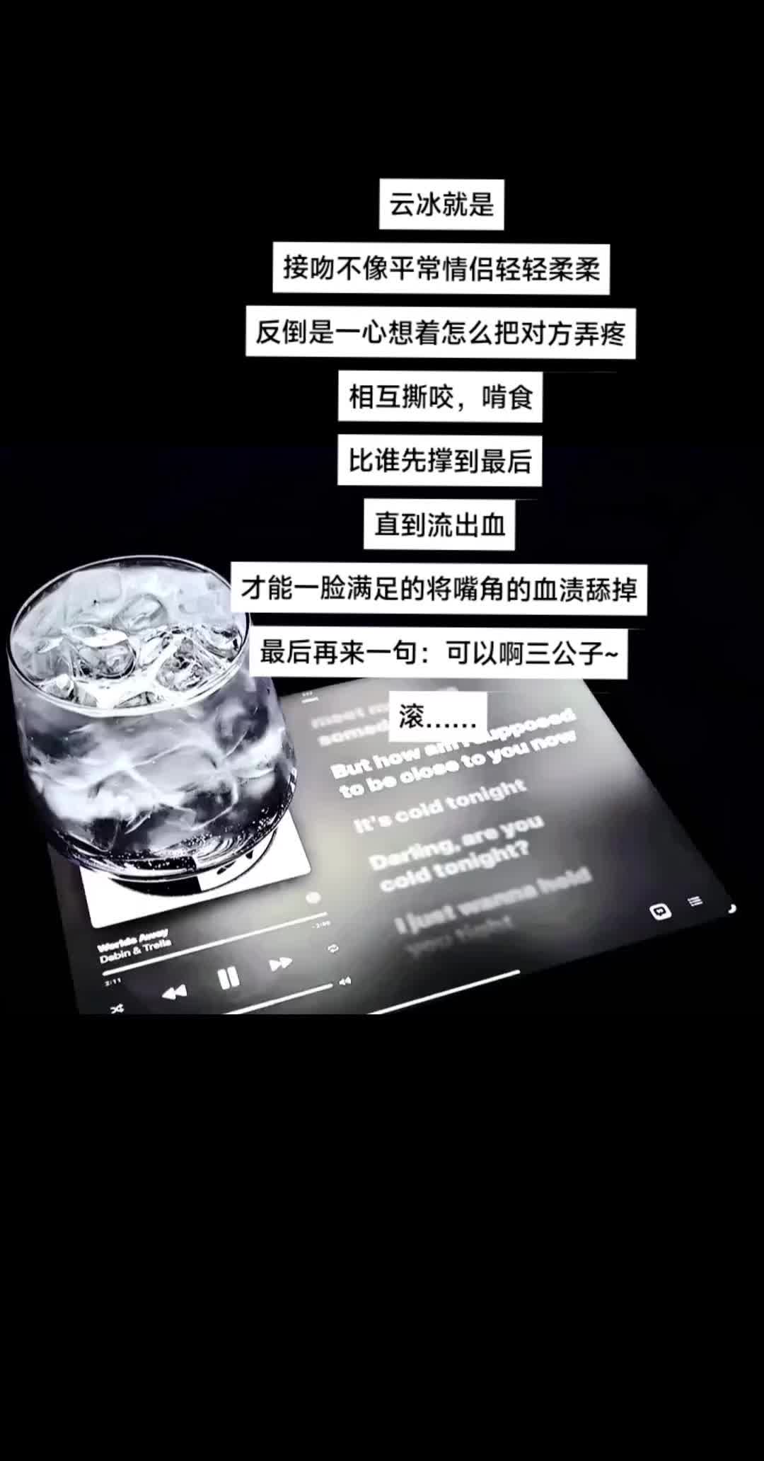 什么是云冰 随笔压抑感