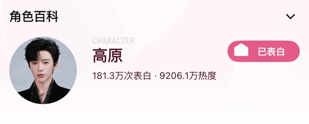 📣📣📣哈哈趁人多！预约表白来一波！棚友们！刘宇宁铁证将登陆央视｜刘宇宁铁证