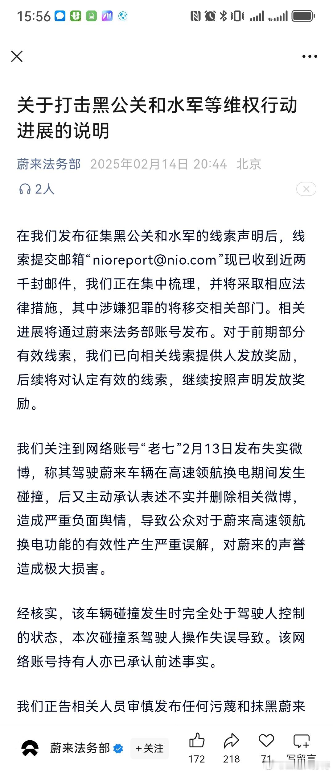 对相关博主「扭扭捏捏」的态度，深刻地体现出了一个道理：【态度不坚决，就是坚决没态