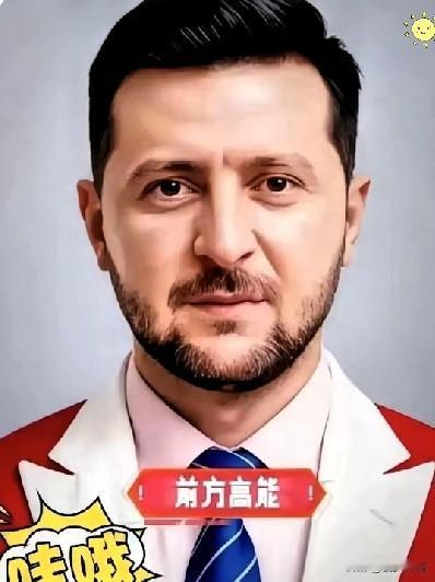 乌克兰通报：多州大面积断电！   5月13日，乌克兰国家电力公司通报，由于乌克兰