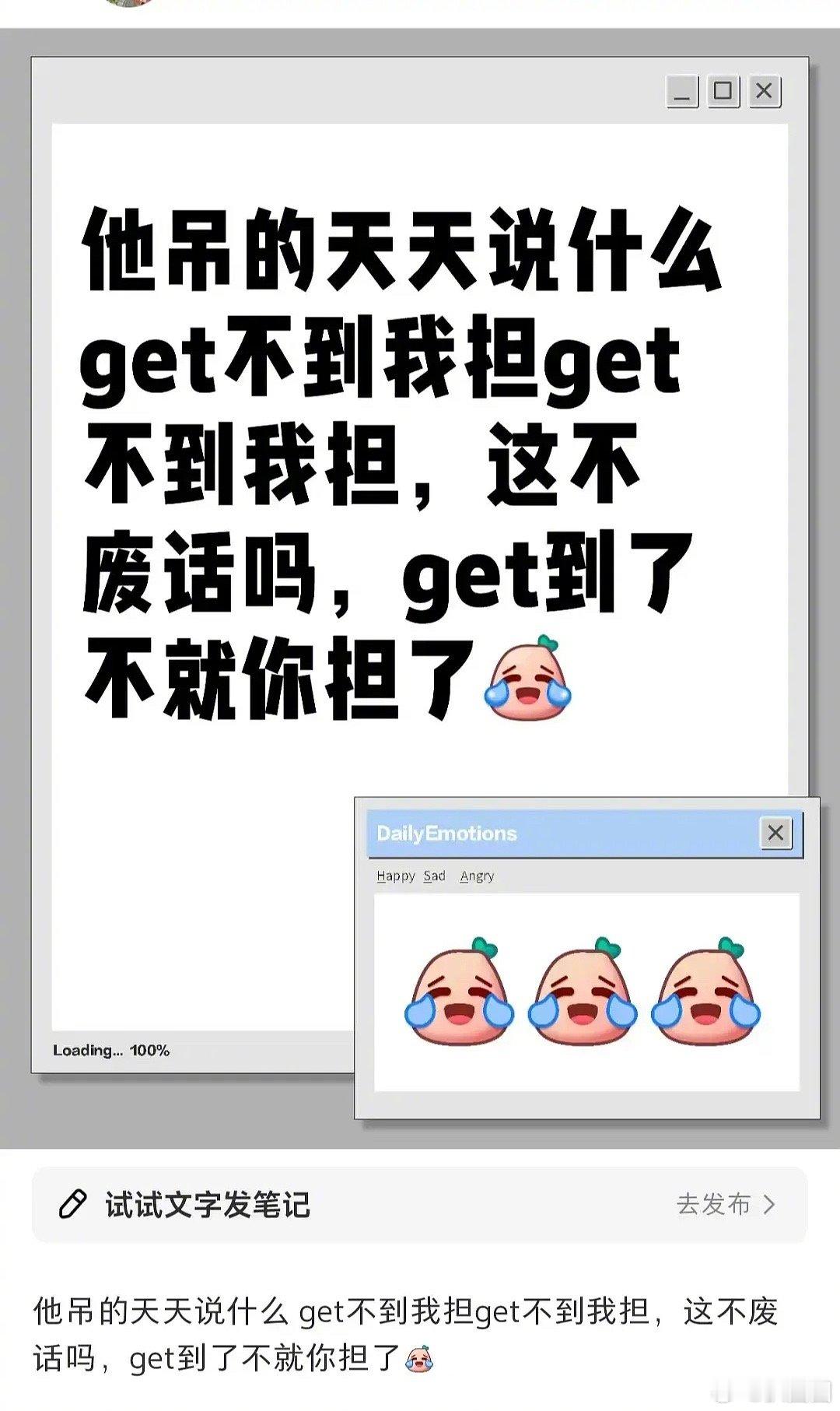 无法反驳～ ​​​
