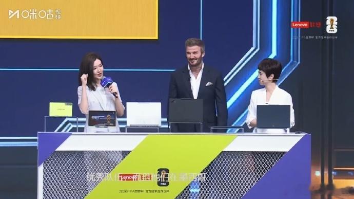 贝克汉姆预测世界杯揭幕战墨西哥赢贝克汉姆世界杯揭幕战预测结果 这种被偶像带着一起