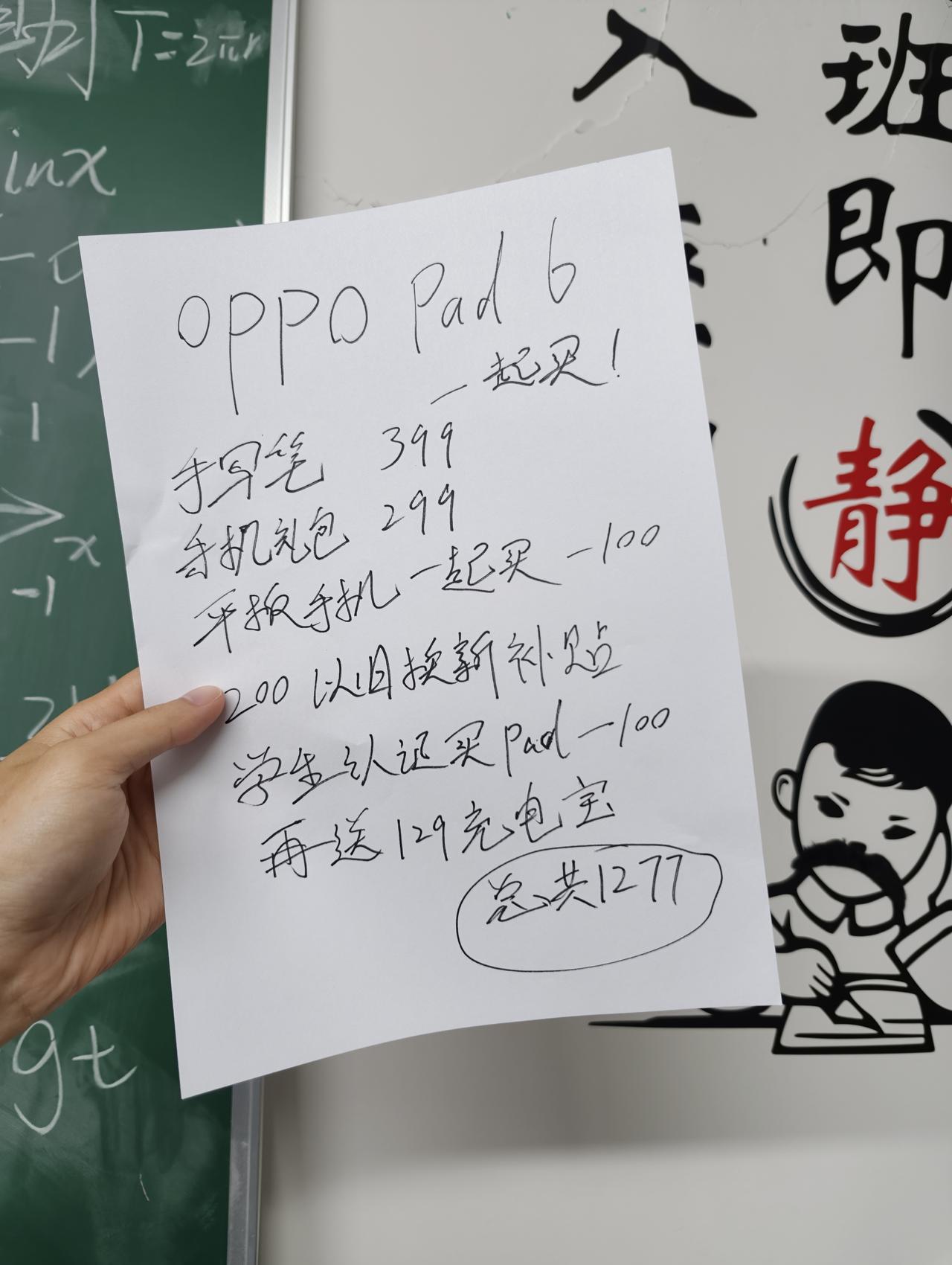 最近也是刷朋友圈好多人入手了毕业季很火的OPPO Reno16，观望几天果断下手