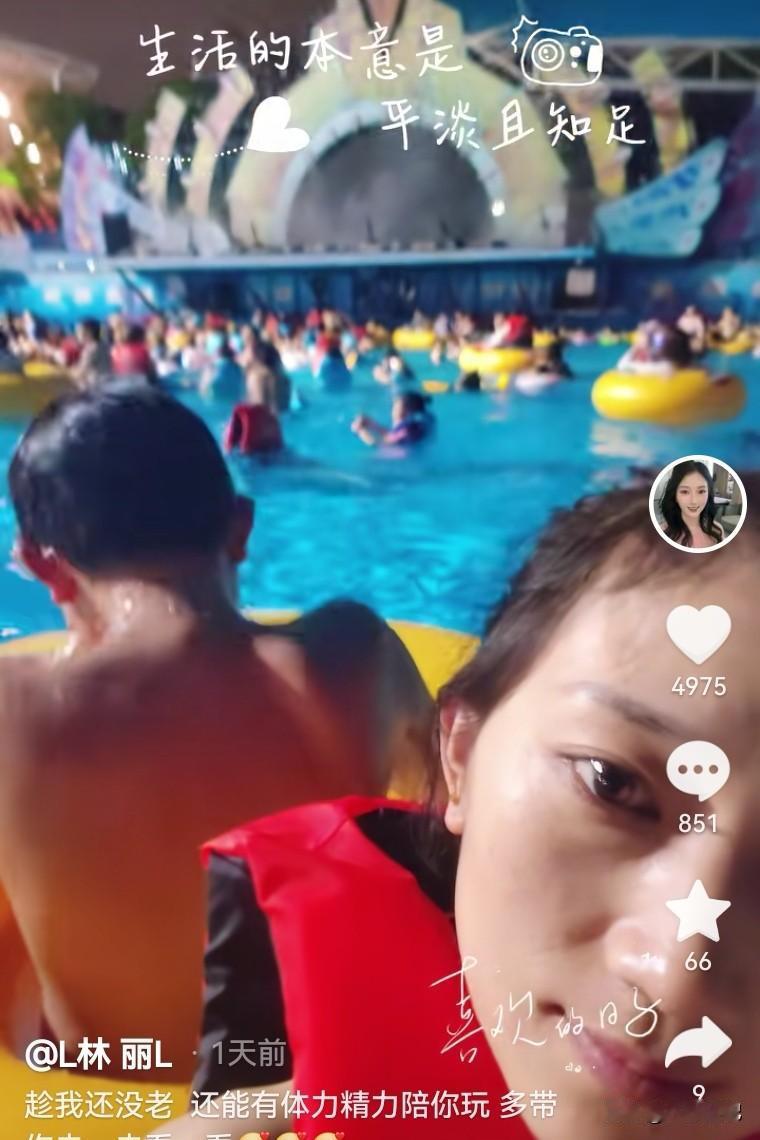 林丽如果要给儿子辰辰更多的爱，就应该在暑假放手，让辰辰去找怀远，去爸爸那儿。不管