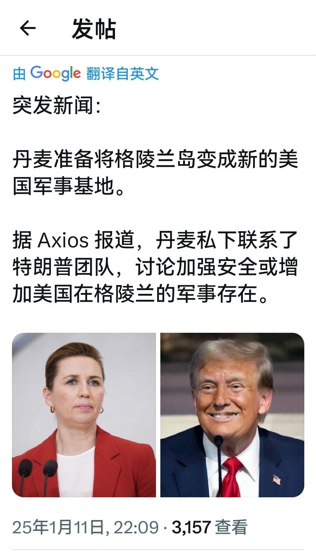 特朗普：事情会进展的这么顺利，出乎我的意料。。 何天恩[超话]  