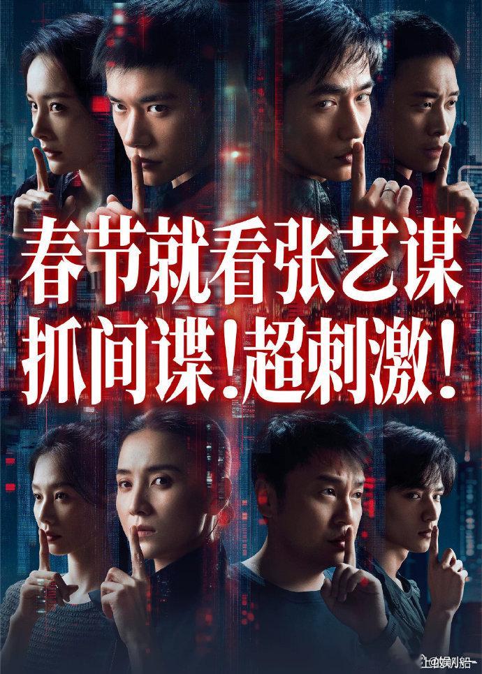 惊蛰无声春节档第二后劲十足的《惊蛰无声》，越回想越觉得高级🌊。不拖沓、不注水，