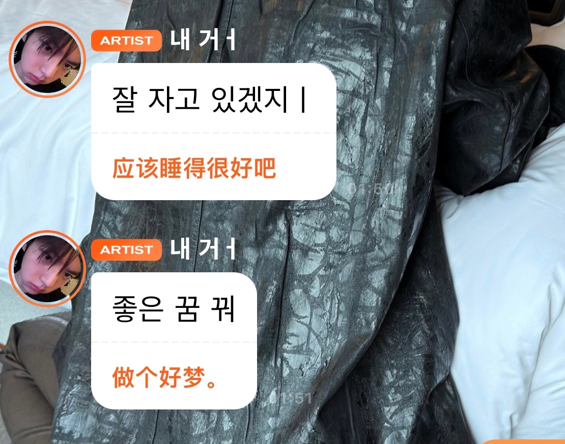 这么晚了还不睡啊 