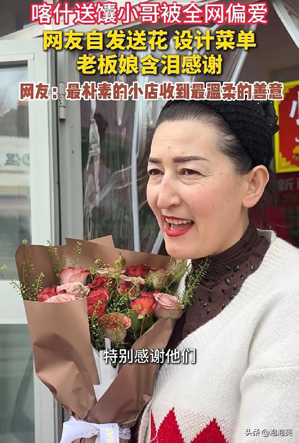 全网破防

喀什一家馕店意外走红

淳朴的送馕小哥收获了全网的偏爱

网友们自发