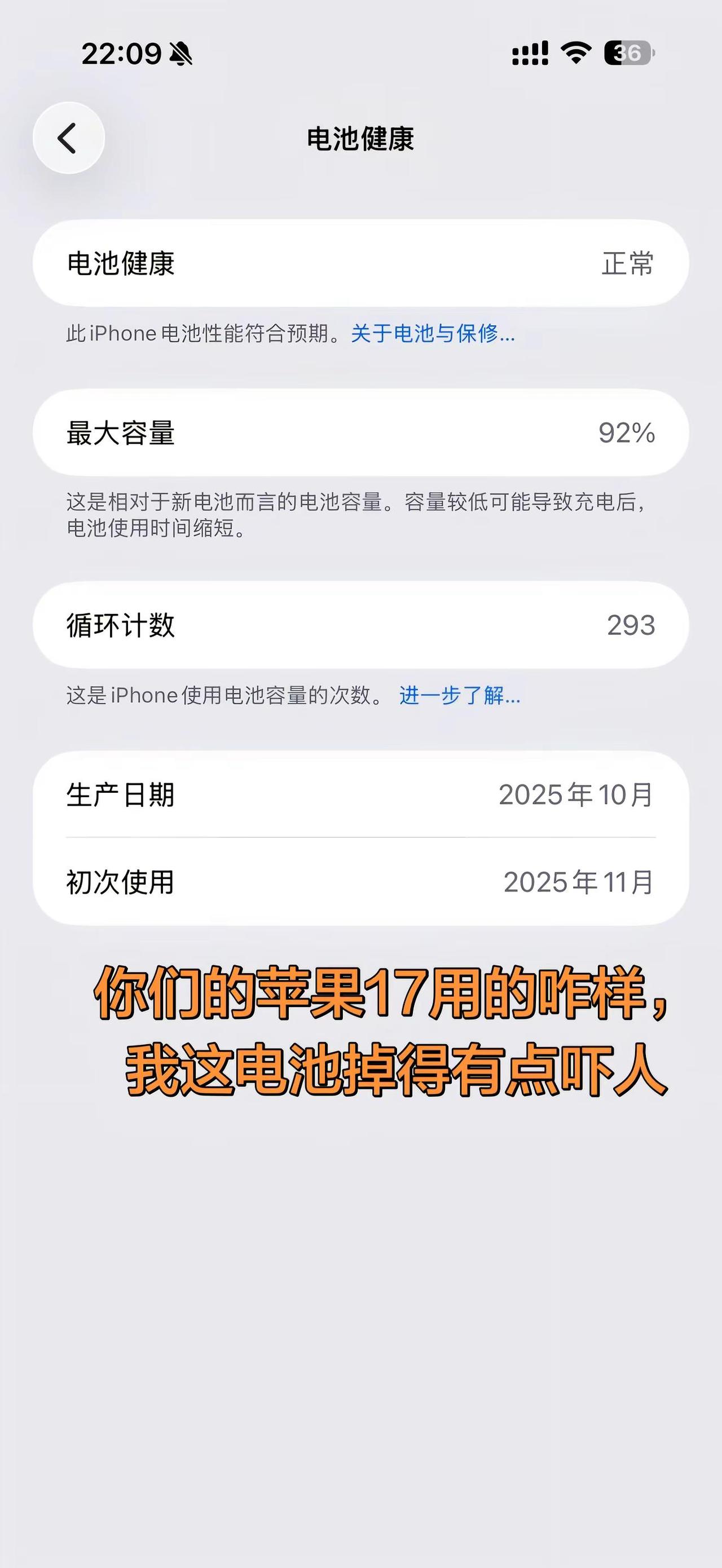 我该怎么形容我的心情了