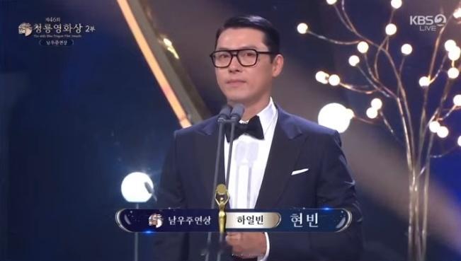 最佳男主角：玄彬「哈尔滨」，这是他个人的首个影帝奖，恭喜！