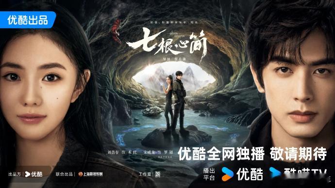 宋威龙新剧《骄阳似我》6月上线，与赵今麦共谱浪漫爱情，都市励志题材引期待！ ​​