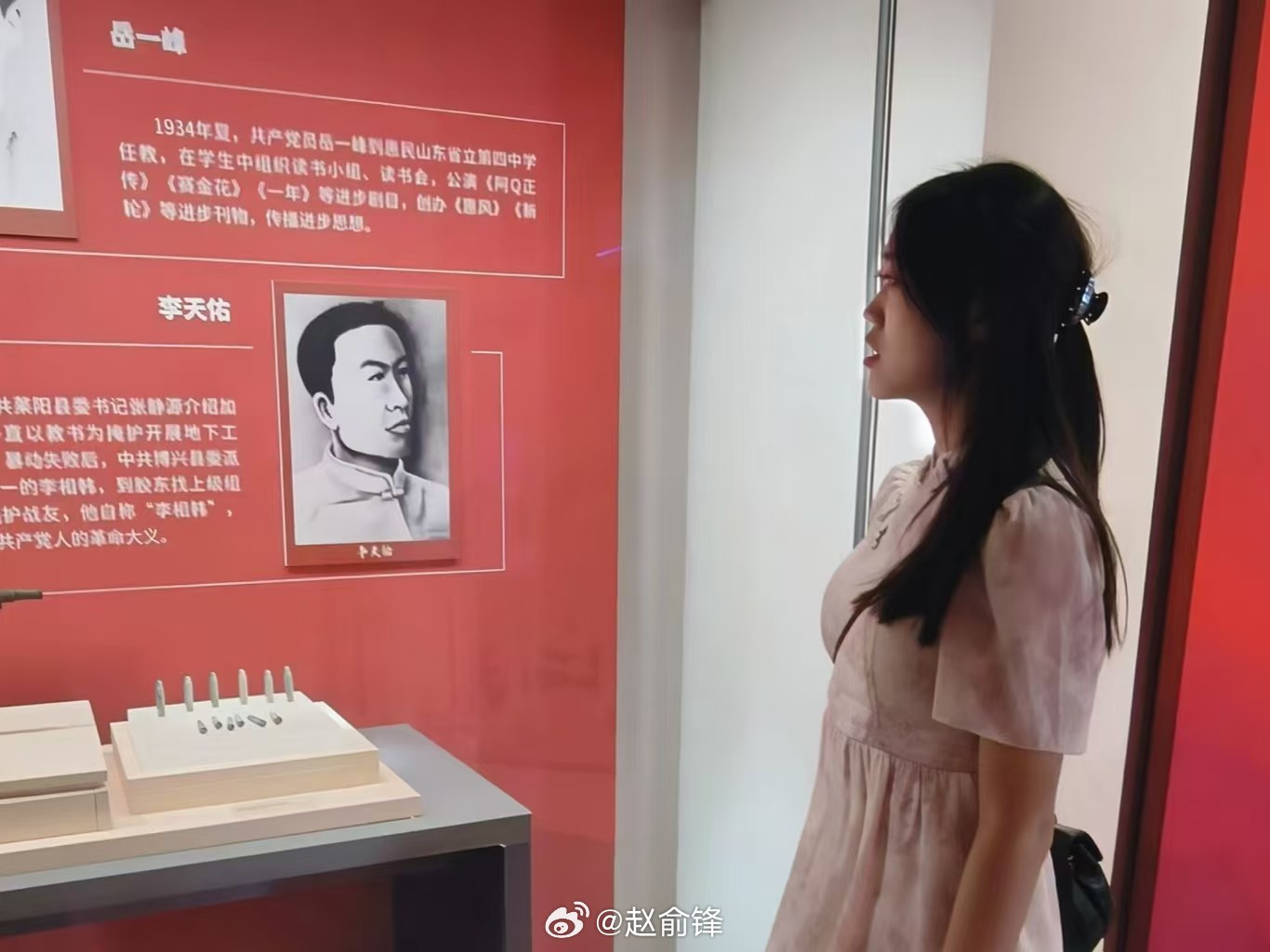 【寻访胶东红色文脉 深挖古今清廉底蕴】曲阜师范大学社会实践青年暑期社会实践暑期，