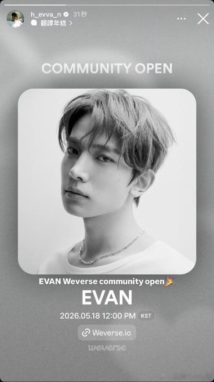 李羲承Weverse营业 李羲承Weverse营业，刚开通就开始积极营业了！李羲