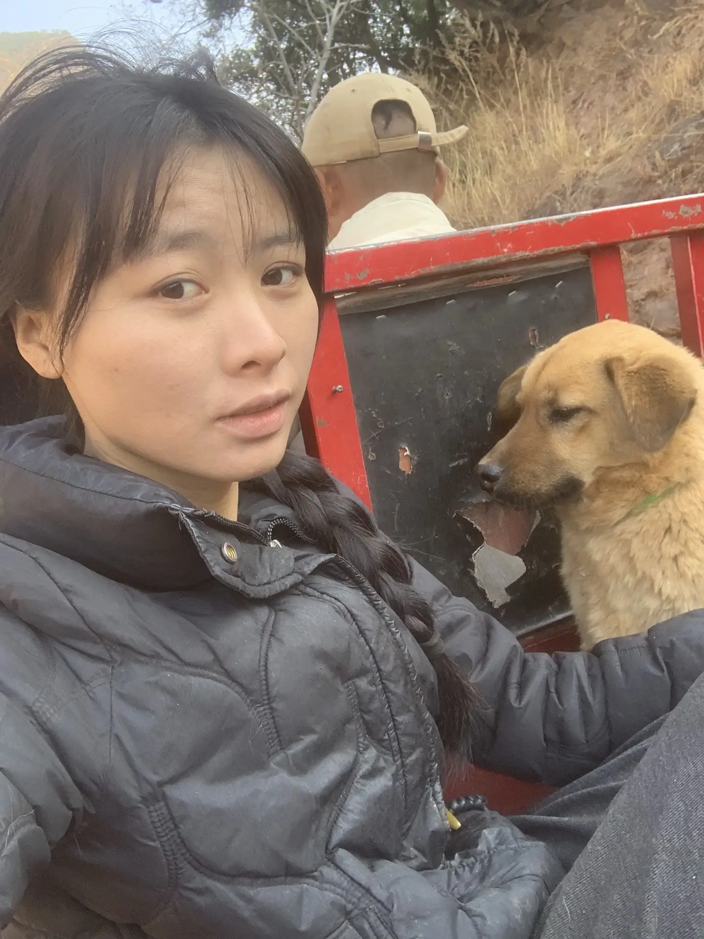 我有汪财🥰