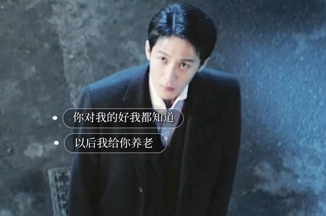 这一幕，李淇在想什么呢？🥹 ​​​
