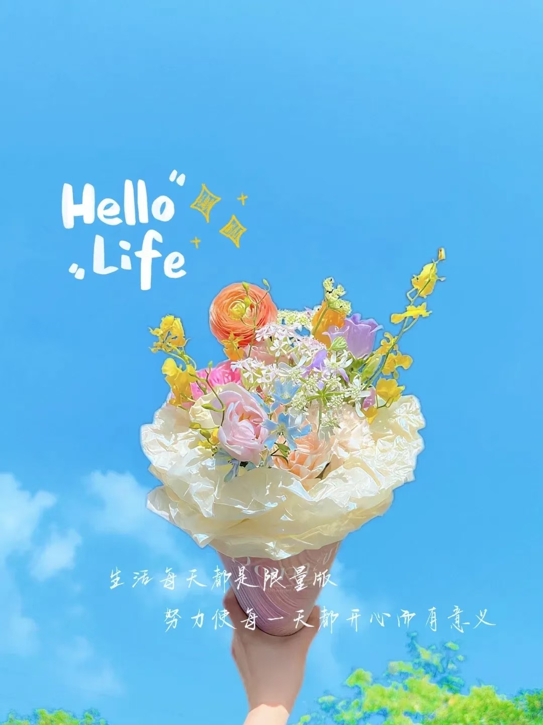 太阳每天升起的意义，是开始，是希望，是既往不咎，是来日方长！​​早安朋友们[太阳