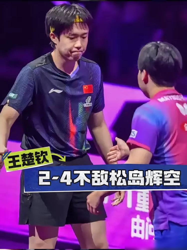 刚落幕！马琳仰天长叹，国乒女队全主力折戟，17岁日本人捧走冠军！
王曼昱首轮0