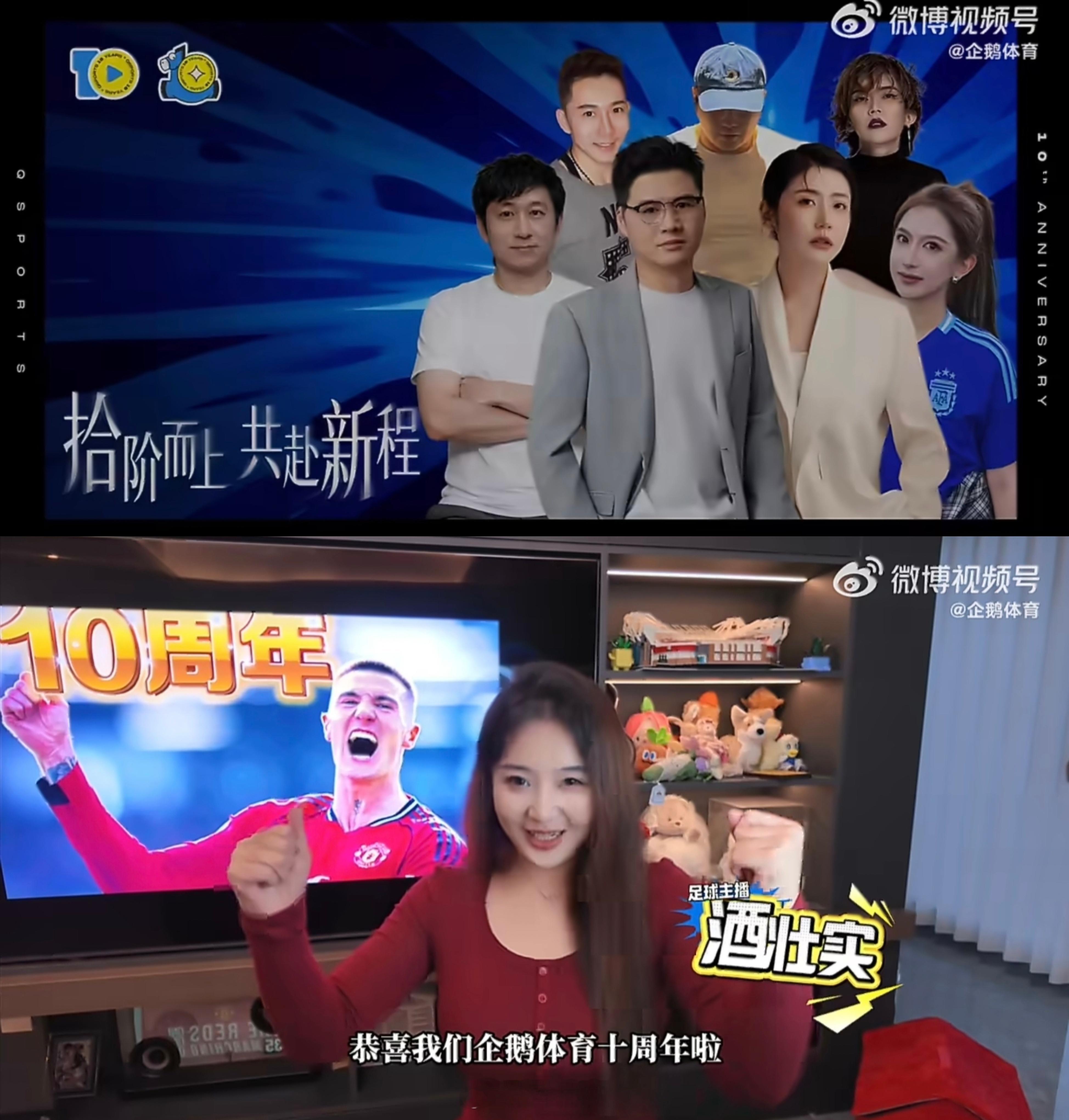 拾阶而上，共赴新程🌟十周年生日快乐🎂🎉我们 一起成长一起进步，一起期待下一