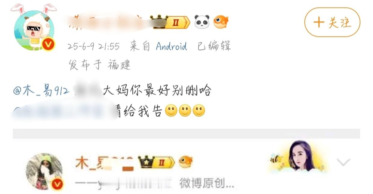 啊这？我只能说句恭喜了[偷笑] ​​​