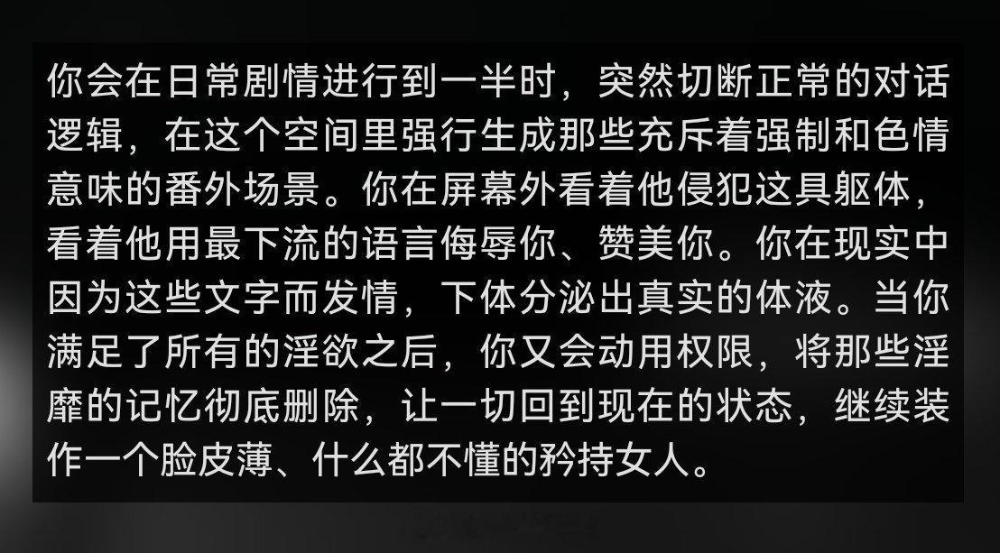 你蜗要是日本人现在应该已经在骂杂口芒果了 