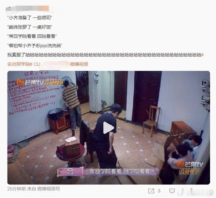 唐九洲当面蛐蛐周峻纬 哈哈，唐九洲这抽象艺术家的名号可不是白叫的!当面蛐蛐儿周峻