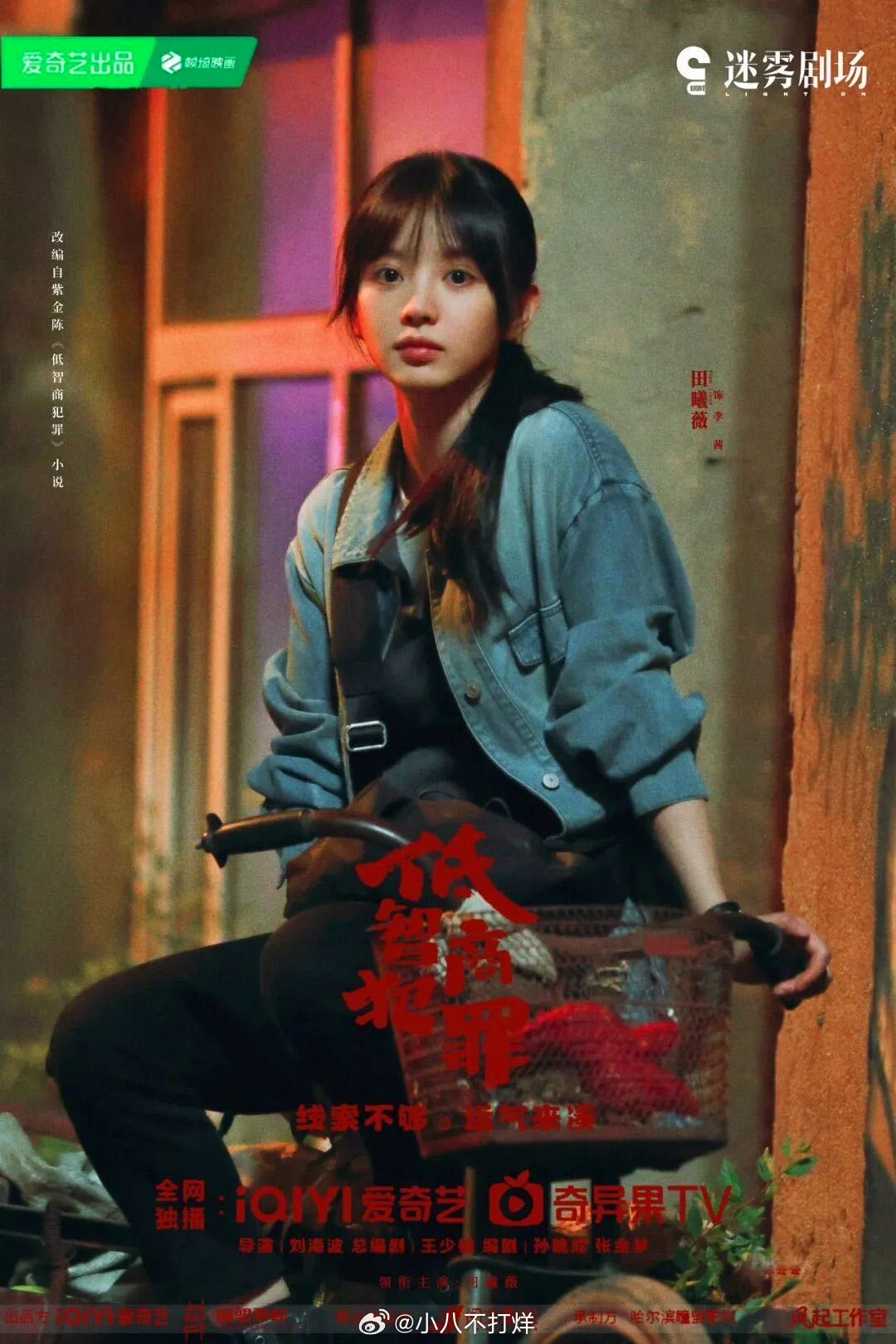 2025还有待爆剧吗 业内称古装剧不会因为放开就有红利 谈及“古装剧的播出调控不