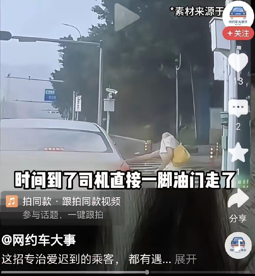 爆款标题：重庆00后学霸失联4天！同学含泪曝光他的最后100秒，所有人都看哭了…