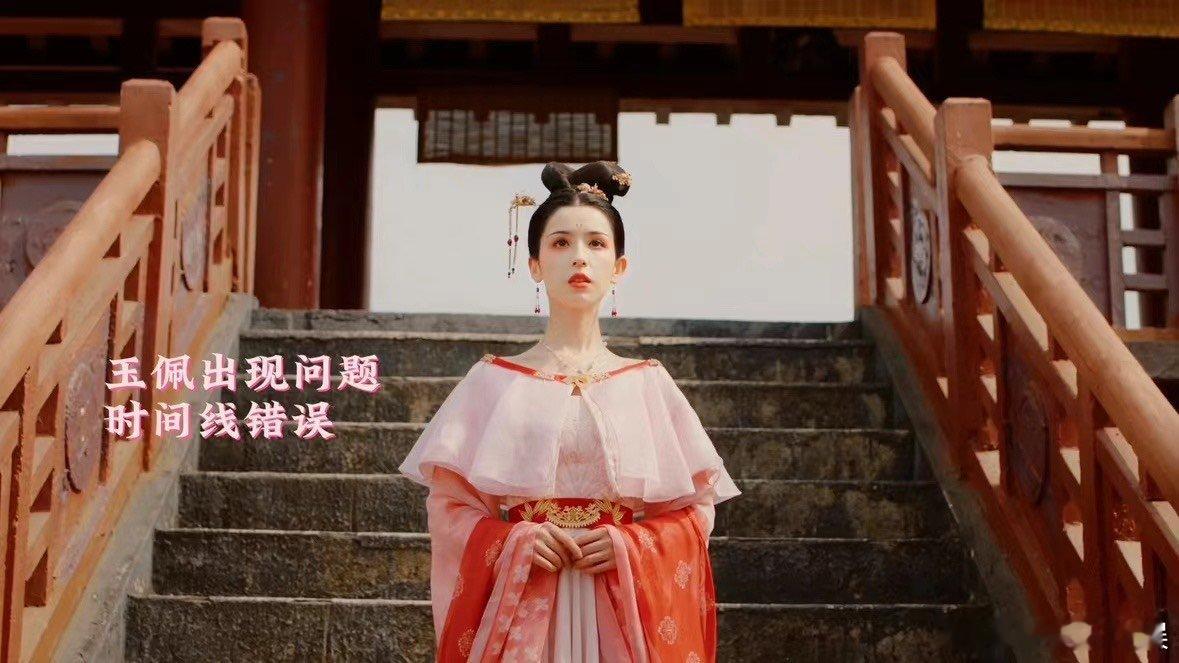 #古偶进化到时间线横跳了#属实是让人意想不到啊，古偶已经开始这么拍了吗，时间线横