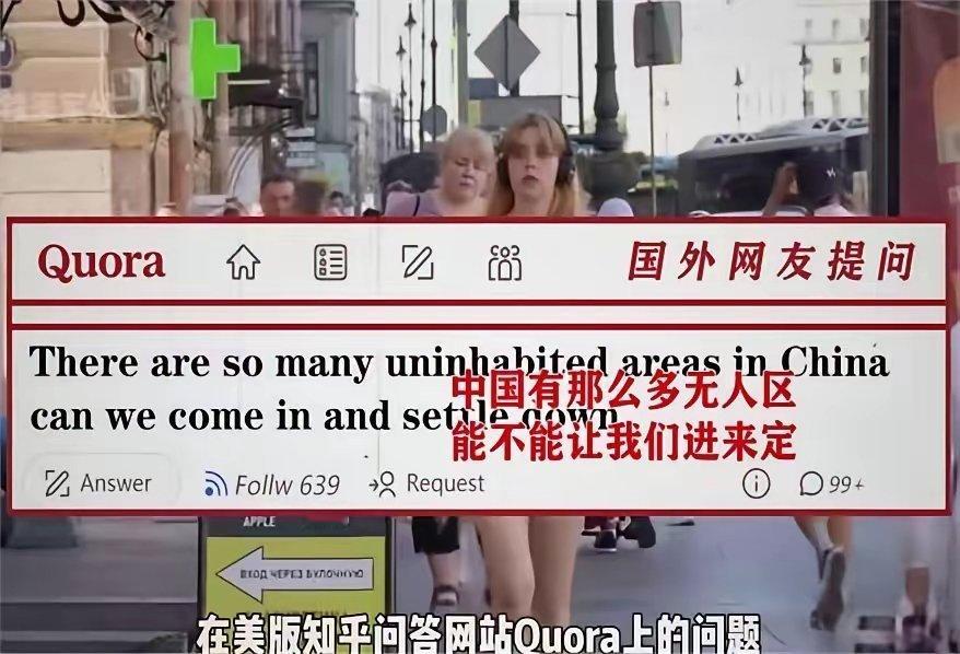 有以色列网友问：中国有那么多无人认领的土地，能允许我们来定居吗？你同意？ 