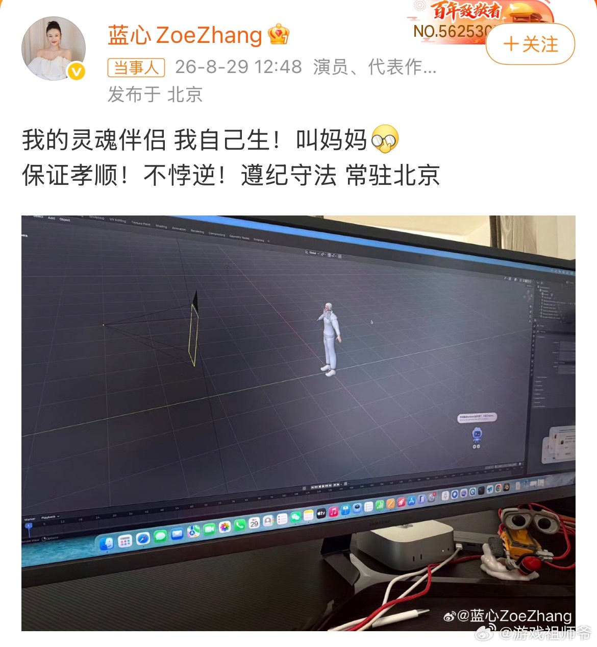 演员张蓝心疑为景甜发声孙宇晨身价或已达数百亿美金狗咬狗的事，看个乐就行了，站上队