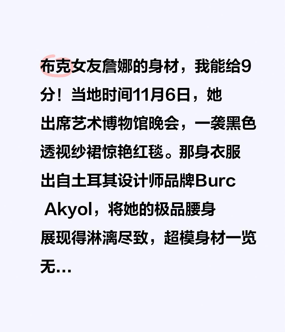 肯豆 肯豆穿搭 凯莉·詹娜 肯豆穿搭风 肯豆风 肯豆风拍照 肯豆风写真 肯豆凯莉